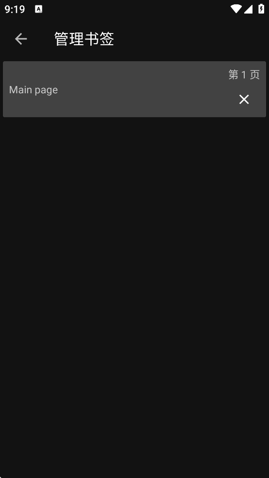 NClientV3软件下载 NClientV3软件下载
