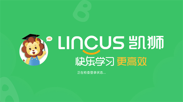 ��ʨ�ɳ����İ�װ����