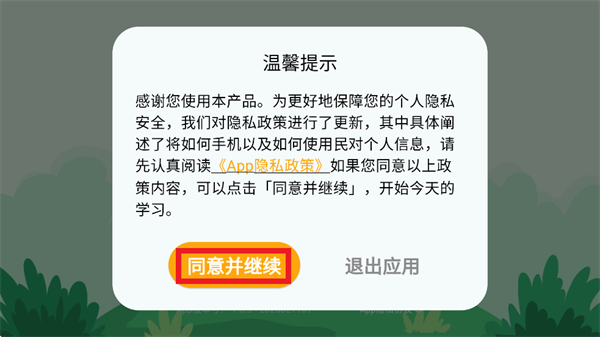 ��ʨ�ɳ����İ�װ����