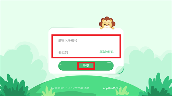 ��ʨ�ɳ����İ�װ����