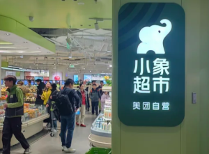 小象超市怎么自提 小象超市自提的步骤 小象超市怎么自提 小象超市自提的步骤