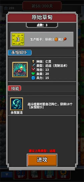 �����Ӿ�Ӫ�ķ���������Ϸ