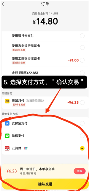 小象超市怎么自提 小象超市自提的步骤 小象超市怎么自提 小象超市自提的步骤