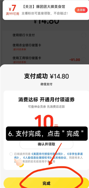 小象超市怎么自提 小象超市自提的步骤 小象超市怎么自提 小象超市自提的步骤