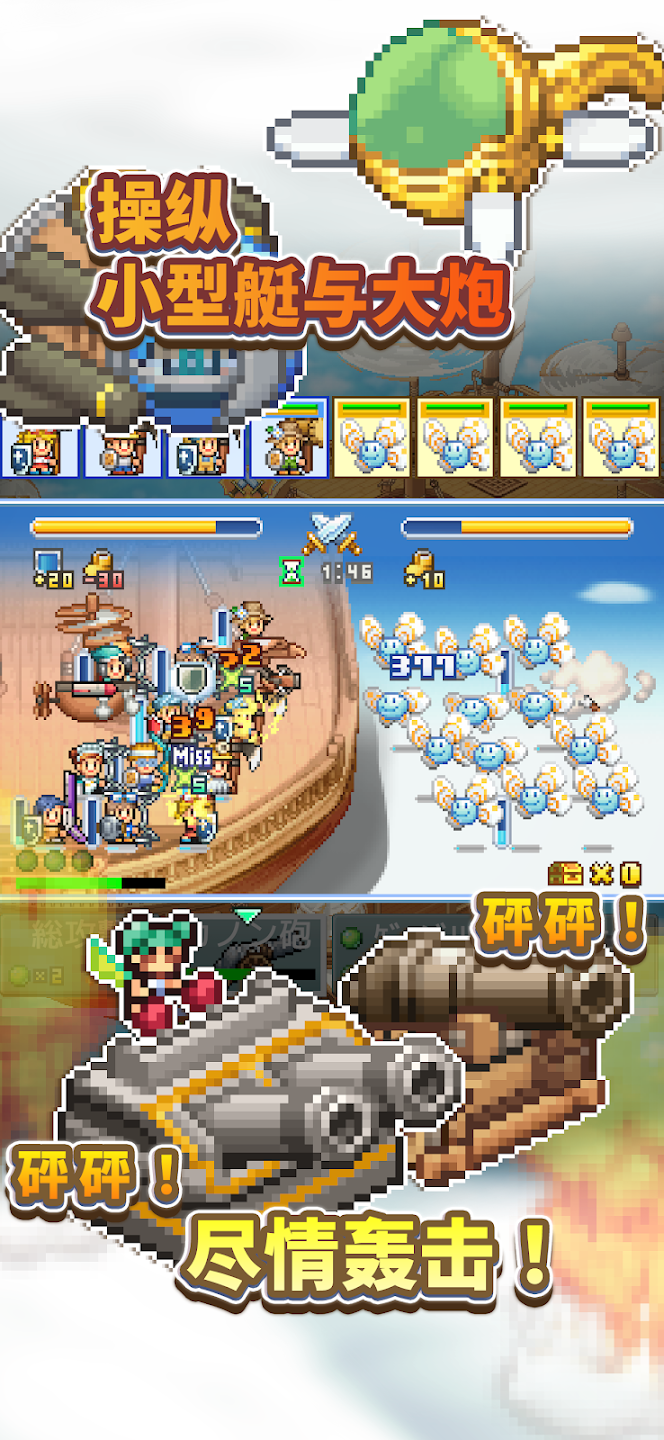 �ɿ�ͧ̽�����ﺺ����v1.1.8 ��׿��