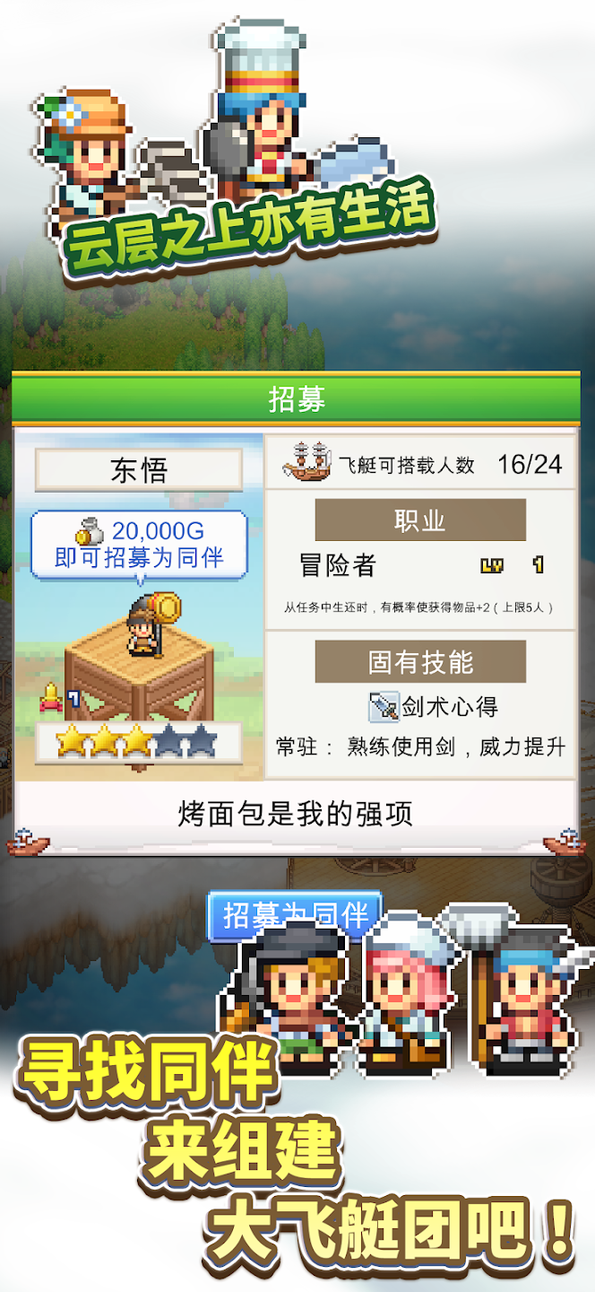 �ɿ�ͧ̽�����ﺺ����v1.1.8 ��׿��