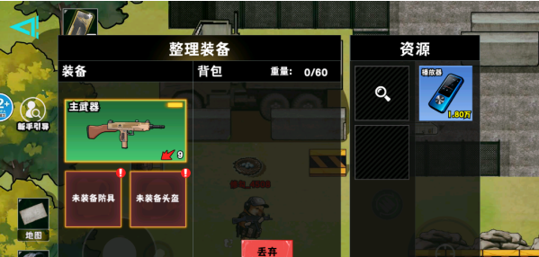 修猫暗区突围手游 修猫暗区突围手游