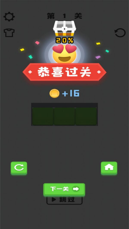 ������������Ϸv1.0.0 С�װ�