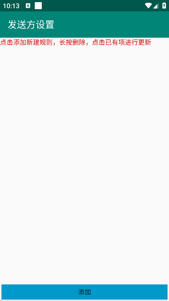 TranspondSms���°汾