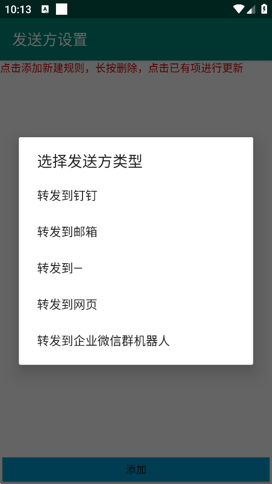 TranspondSms���°汾