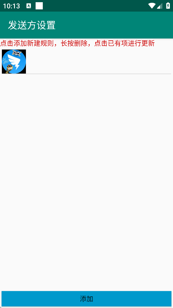 TranspondSms���°汾