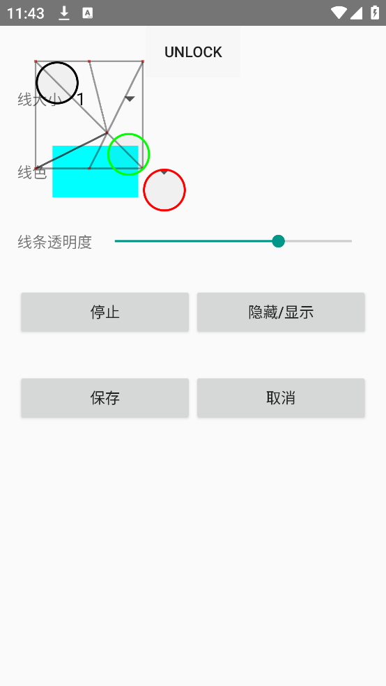 ̨���ӳ��߸�������׿��v1.0 ���°�