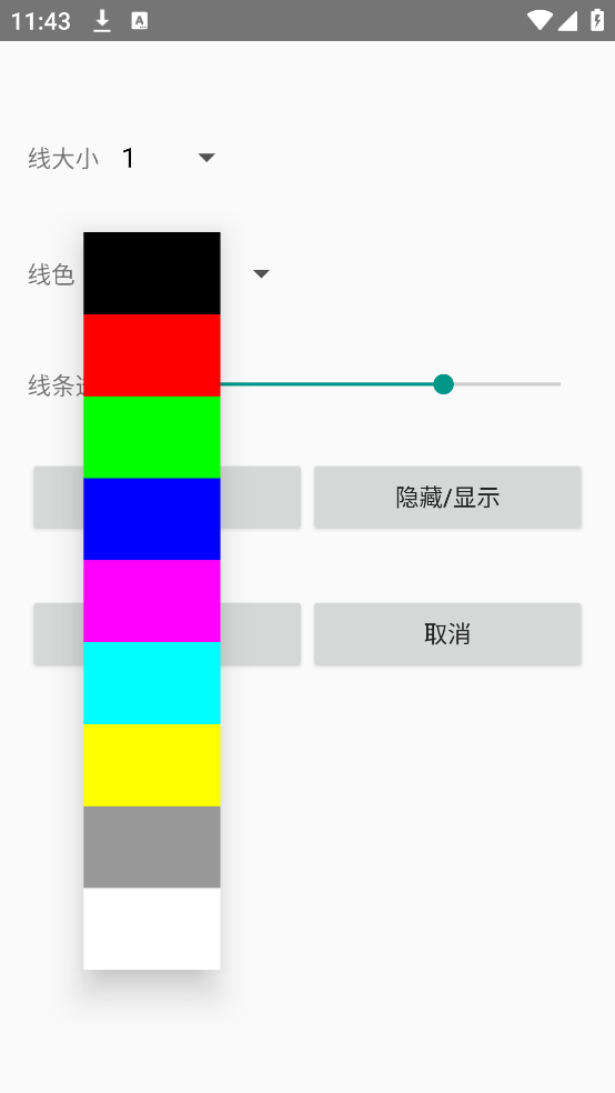 ̨���ӳ��߸�������׿��v1.0 ���°�