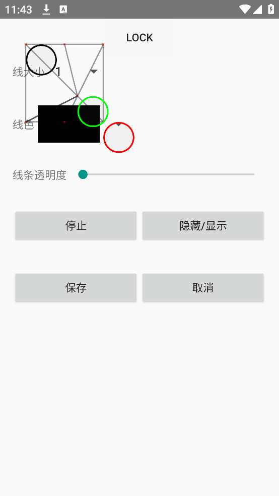 ̨���ӳ��߸�������׿��v1.0 ���°�