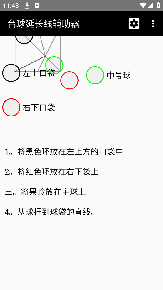 ̨���ӳ��߸�������׿��v1.0 ���°�