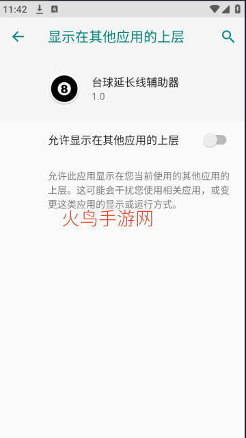 ̨���ӳ��߸�������׿��