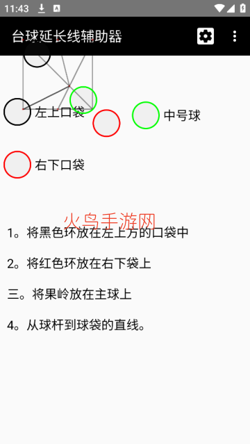 ̨���ӳ��߸�������׿��