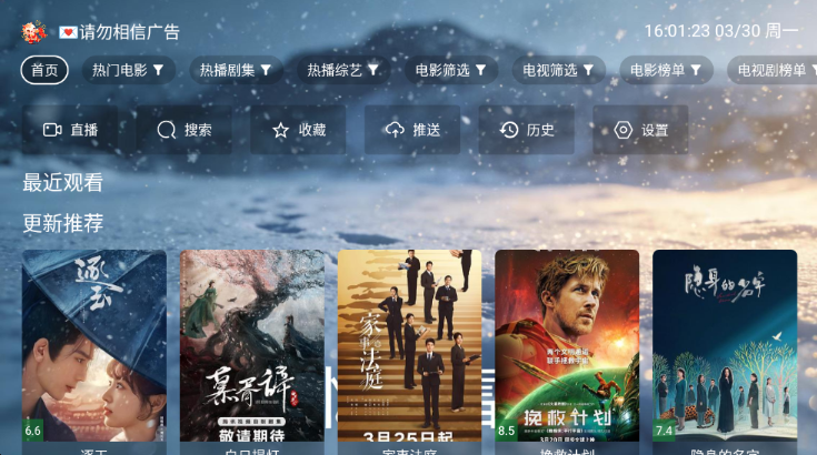 ��̤ѩӰ��app�ٷ���