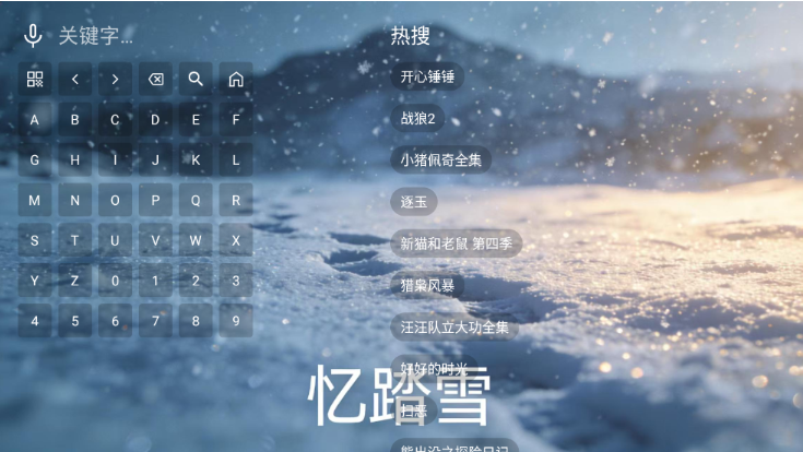 ��̤ѩӰ��app�ٷ���