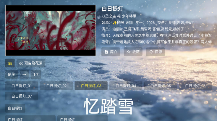 ��̤ѩӰ��app�ٷ���