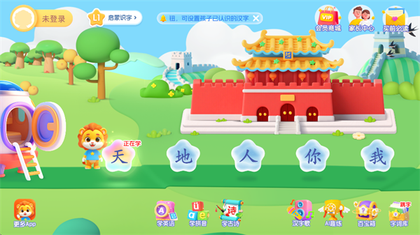 ����ʶ��app����