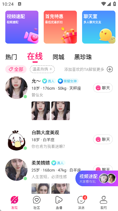 ����ͬ�ǹٷ��������