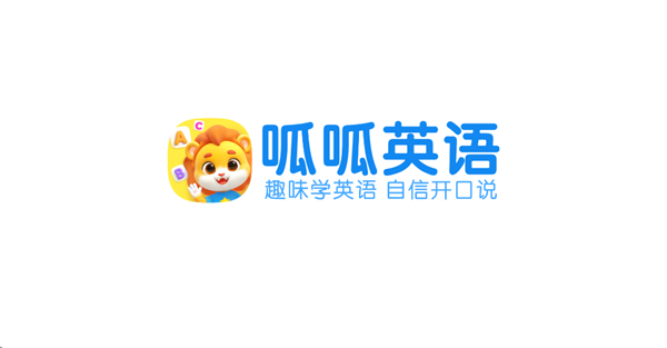 呱呱AI英语app 呱呱AI英语app