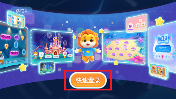 呱呱AI英语app 呱呱AI英语app