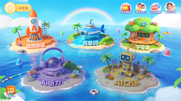 呱呱AI英语app 呱呱AI英语app