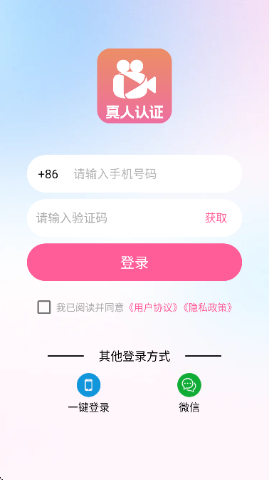 闺阁聊天交友app 闺阁聊天交友app