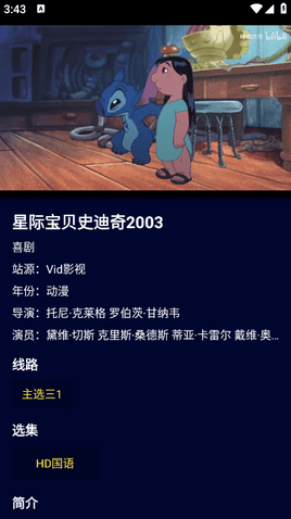 ��èӰ��app����