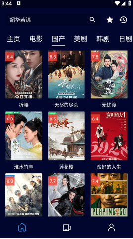 ��èӰ��app����