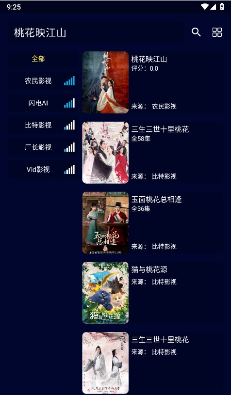 ��èӰ��app����