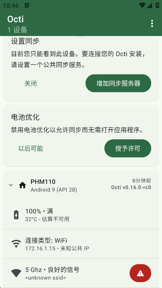 Octi���ذ�װ