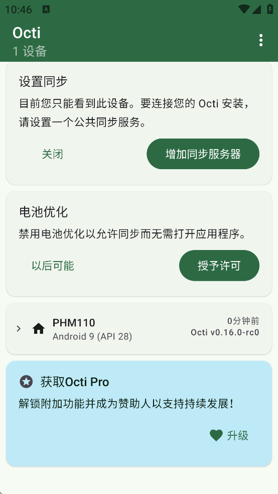 Octi���ذ�װ