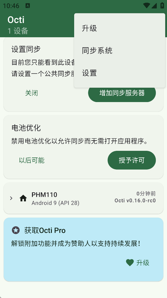 Octi���ذ�װ