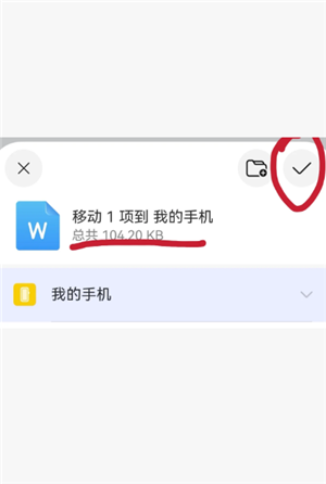 deepseek上传附件很慢怎么办 手机deepseek怎么上传文件 deepseek上传附件很慢怎么办 手机deepseek怎么上传文件