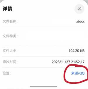 deepseek上传附件很慢怎么办 手机deepseek怎么上传文件 deepseek上传附件很慢怎么办 手机deepseek怎么上传文件