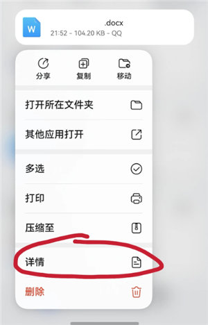 deepseek上传附件很慢怎么办 手机deepseek怎么上传文件 deepseek上传附件很慢怎么办 手机deepseek怎么上传文件