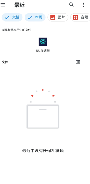 deepseek上传附件很慢怎么办 手机deepseek怎么上传文件 deepseek上传附件很慢怎么办 手机deepseek怎么上传文件