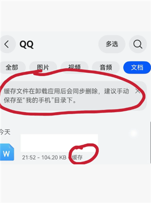 deepseek上传附件很慢怎么办 手机deepseek怎么上传文件 deepseek上传附件很慢怎么办 手机deepseek怎么上传文件