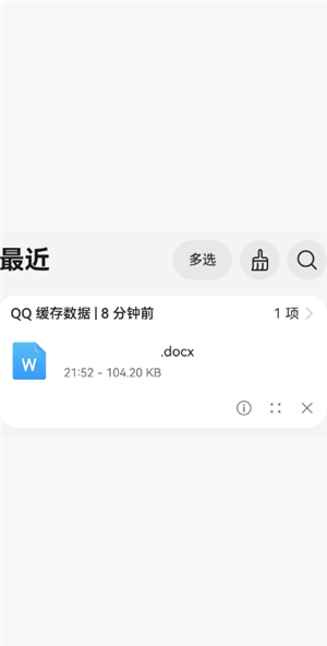 deepseek上传附件很慢怎么办 手机deepseek怎么上传文件 deepseek上传附件很慢怎么办 手机deepseek怎么上传文件