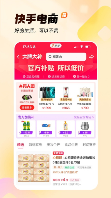 gif���������ֻ���