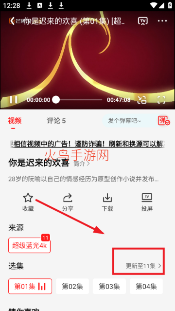 电影天堂最新版 电影天堂最新版