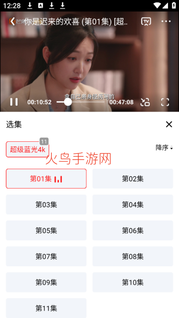电影天堂最新版 电影天堂最新版