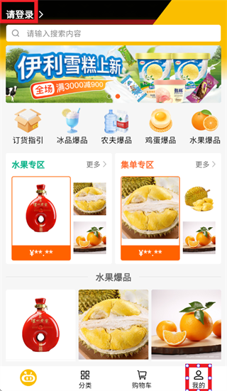 驿批发app下载 驿批发app下载