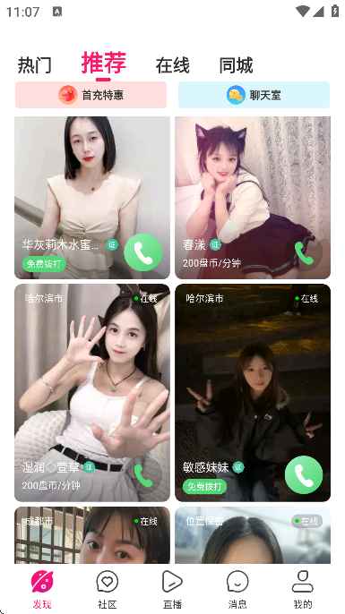 ��˿���������ذ�װ