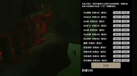 һ�������߽���һ��ƹ�����