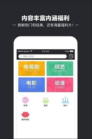 猫狗影视大全免费下载安装手机版 猫狗影视大全免费下载安装手机版