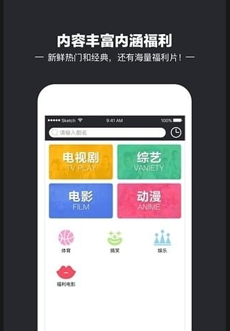 猫狗影视大全免费下载安装手机版 猫狗影视大全免费下载安装手机版